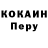 A PVP крисы CK Alla Koki