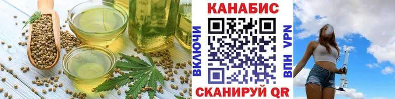 Печенье с ТГК марихуана  мориарти Telegram  Чебаркуль  блэк спрут онион 