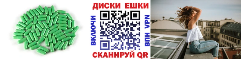 ЭКСТАЗИ таблы  Чебаркуль 