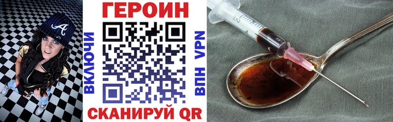 ГЕРОИН белый  ссылка на мегу рабочий сайт  Чебаркуль  сколько стоит 