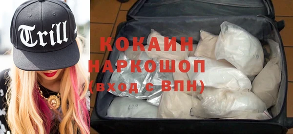 кокаин VHQ Алексеевка