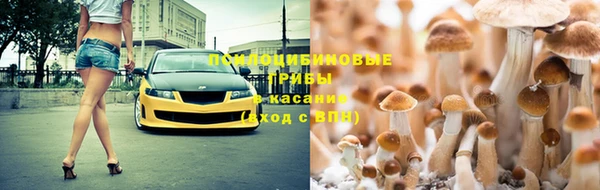 таблы Абдулино