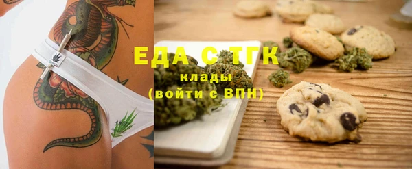 альфа пвп VHQ Абинск