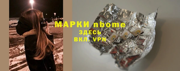 кокаин Абаза