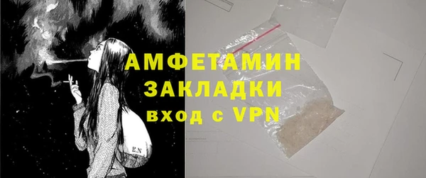 кокаин Абаза