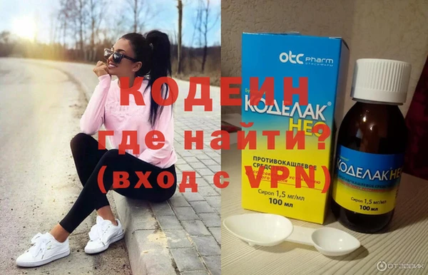 марки nbome Михайлов