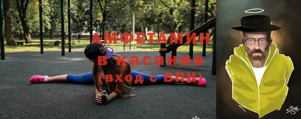 кокаин VHQ Алексеевка