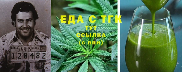 альфа пвп VHQ Абинск