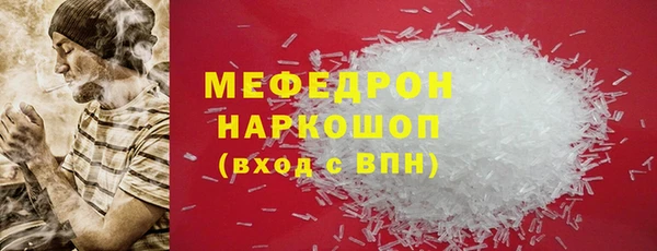 кокаин Абаза