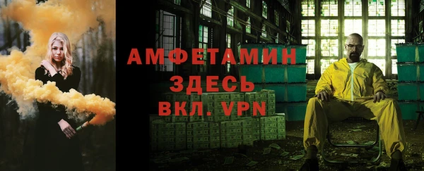 кокаин VHQ Алексеевка