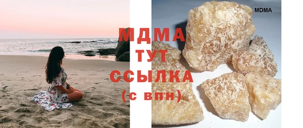 кокаин Абаза