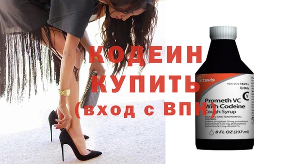 кокаин Абаза