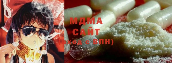 альфа пвп VHQ Абинск