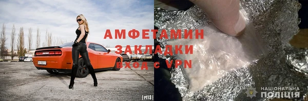 кокаин VHQ Алексеевка