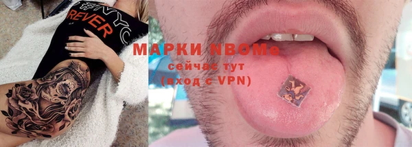 альфа пвп VHQ Абинск