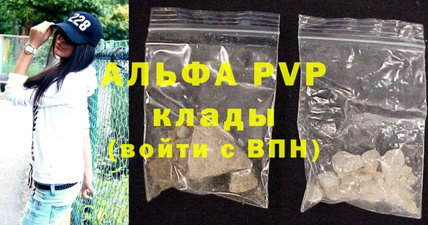 кокаин Абаза