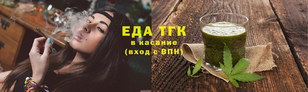 альфа пвп VHQ Абинск
