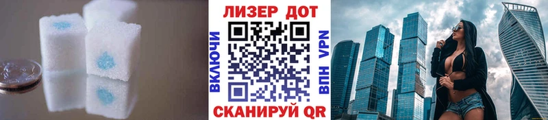 Лсд 25 экстази кислота  Чебаркуль 