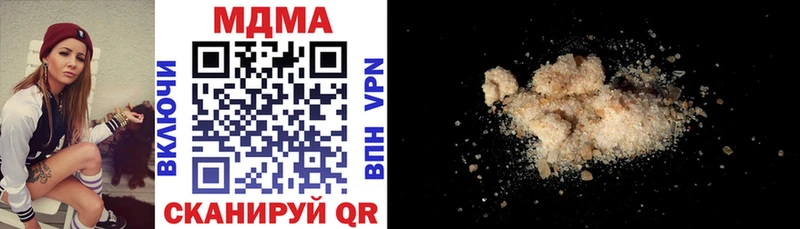 МДМА VHQ  купить наркотики цена  Чебаркуль 