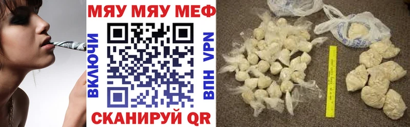 Меф кристаллы  наркошоп  Чебаркуль 