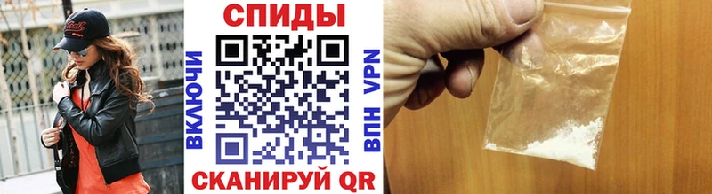 МЕТАМФЕТАМИН кристалл  купить наркоту  даркнет Telegram  Чебаркуль 