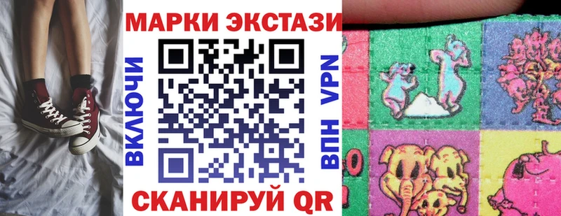 наркотики  Чебаркуль  Марки NBOMe 1,8мг 