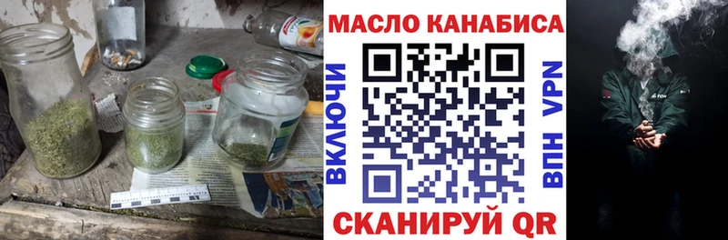 наркошоп  Чебаркуль  ТГК вейп 